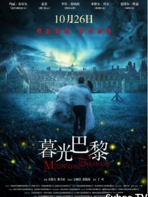 七夕节物语艾伦李蓉蓉