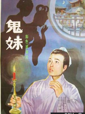 浮生若梦